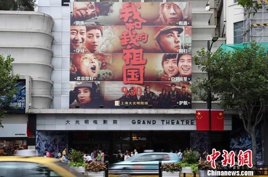 香港岛妇女联会举行《我和我的祖国》电影分享会