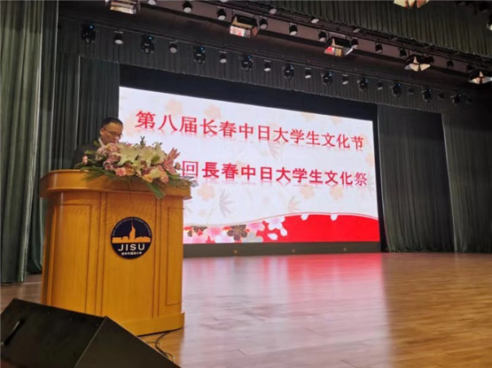 长春市举办第八届中日大学生文化节