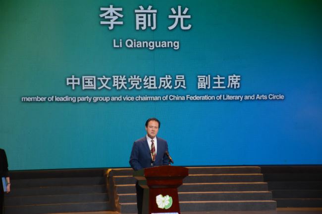 第三届国际摄影研讨会暨2019丽水摄影节开幕