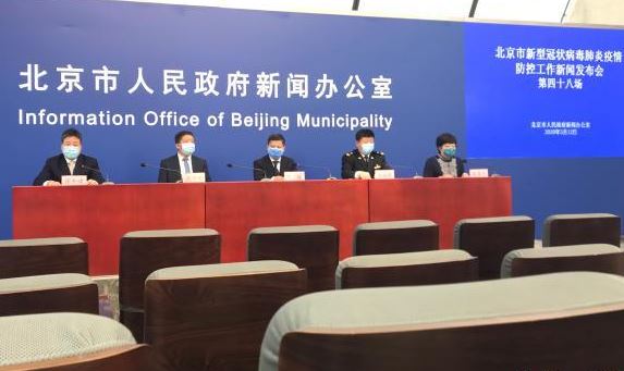 北京新国展成入境转运集散地_入境者查体温至少3轮 北京新国展成入境转运集散地_入境者查体温至少3轮