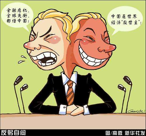 任何妖魔化世界都是害人害己 任何妖魔化世界都是害人害己
