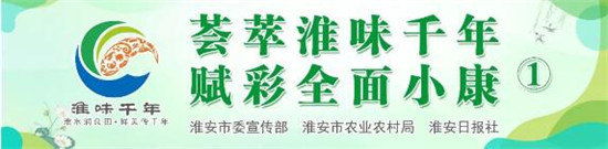 一两白银一根蒲，淮安蒲菜“特别特”！