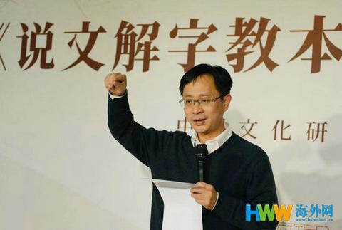 《说文解字教本》由中华书局正式出版发行 《说文解字教本》由中华书局正式出版发行