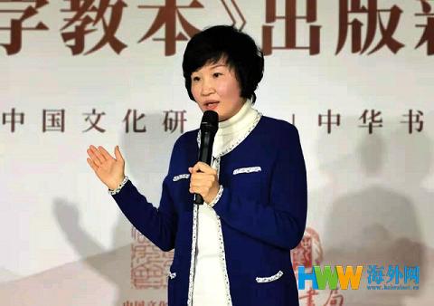 《说文解字教本》由中华书局正式出版发行 《说文解字教本》由中华书局正式出版发行