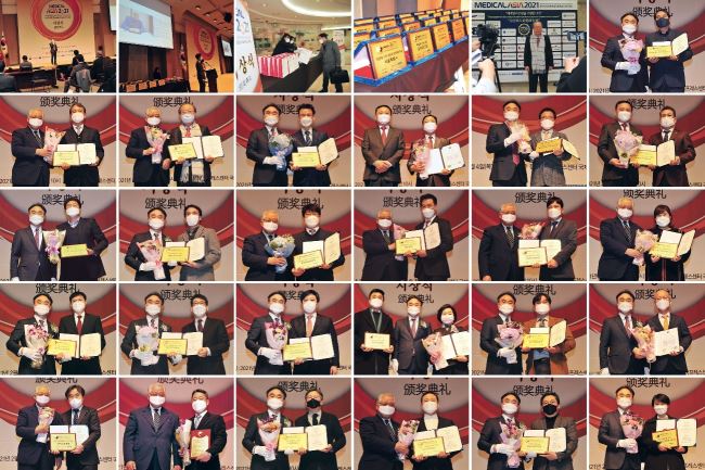 Medical ASIA医疗亚洲2021于2月4日在韩国press center颁发45个医疗领域奖项