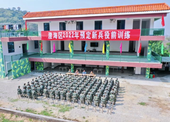 澄海区人武部丨助力“准新兵”役前教育训练 迈好军旅第一步