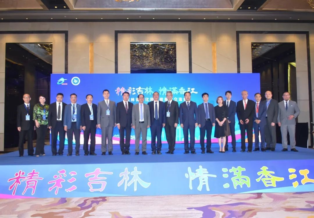 “精彩吉林·情满香江”主题推介会在香港举办