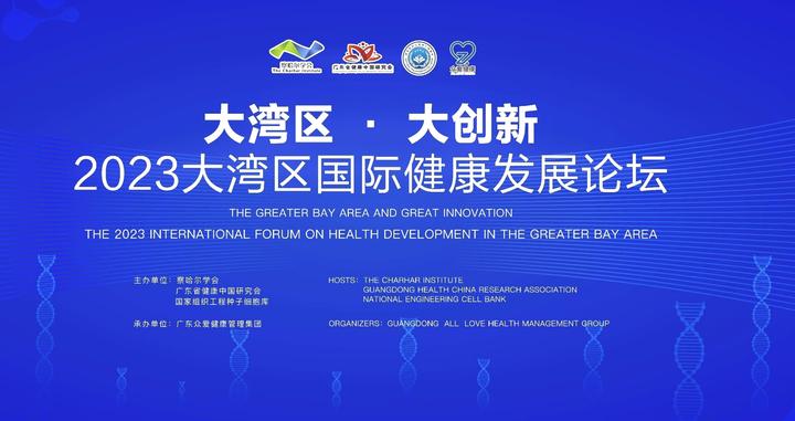共建智慧健康家园 助力医学高质量发展