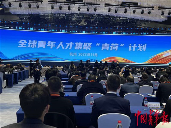 2023杭州国际人才交流与项目合作大会开幕 2023杭州国际人才交流与项目合作大会开幕