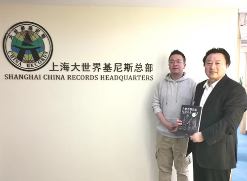 胡树萌将申报上海大世界吉尼斯纪录——背（朗）诵自创诗歌超2万字项目