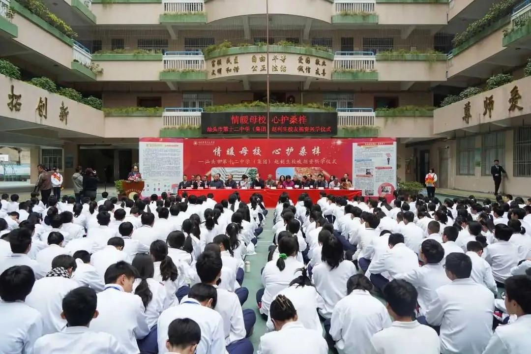 厚德报桑梓 捐资母校恩