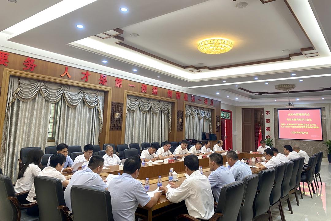 发挥党建引领丨助推文旅融合高质量发展