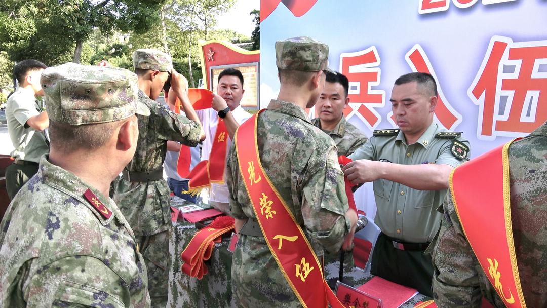 广东南澳｜举行2024年下半年新兵入伍欢送大会