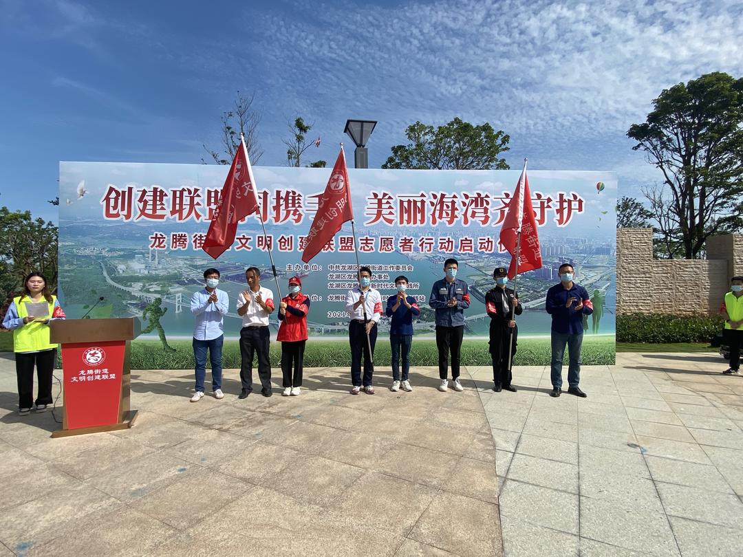 广东省汕头市龙湖区｜探索实践邻里党建“善德里”  模式