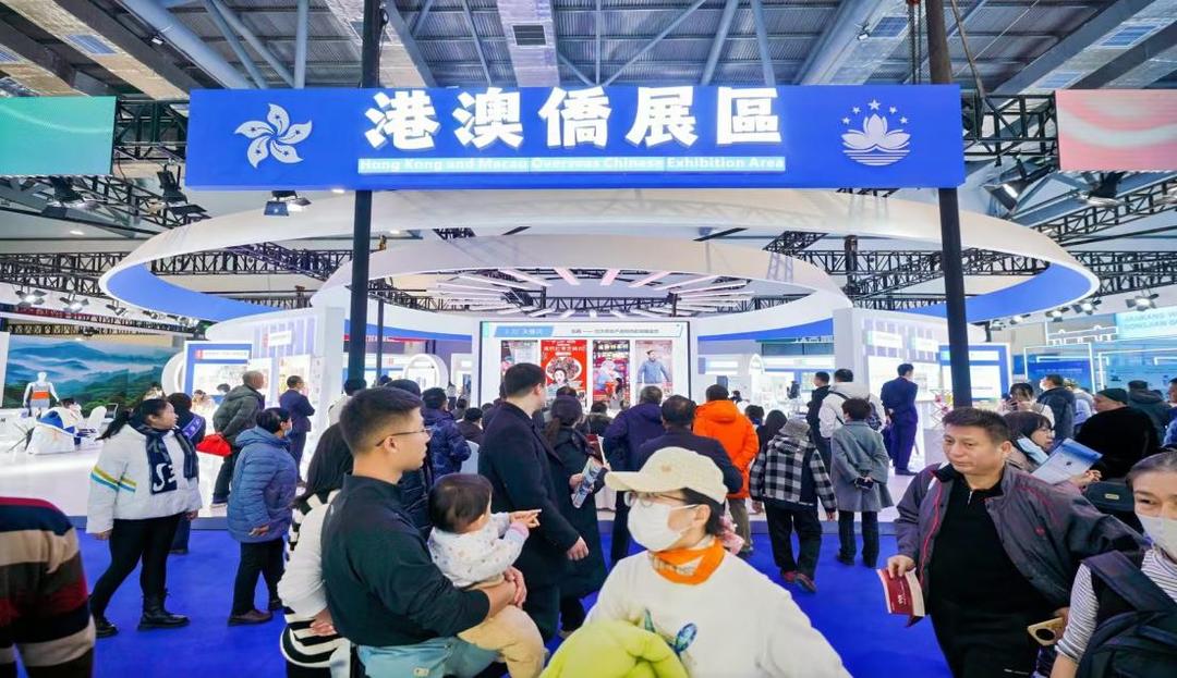 以展为媒 健博会港澳侨展区开展系列经贸活动