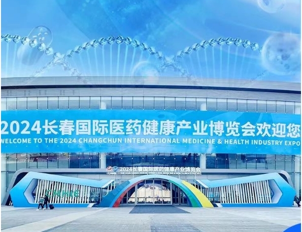 虹桥康养亮相健博会，展现“医养结合”特色