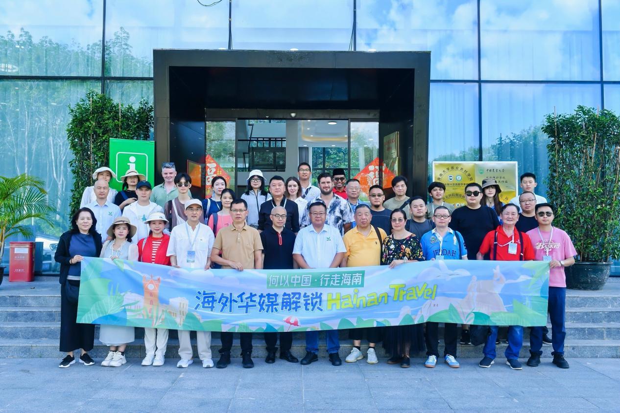 海外华文媒体探访海南多元形象——粤港澳头条