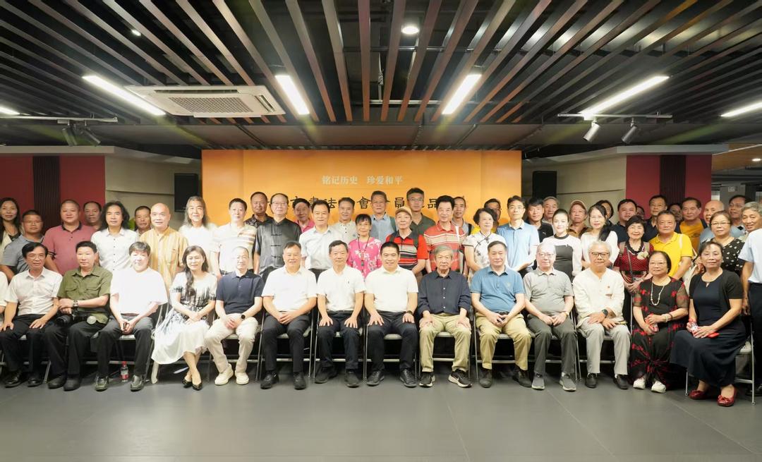 “铭记历史·珍爱和平”一一广州市书法协会会员作品展举办