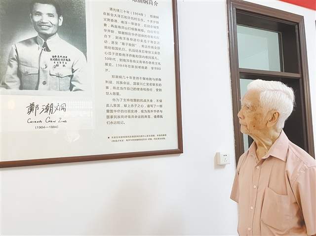 一纸契约连烽火 代代传承守侨心