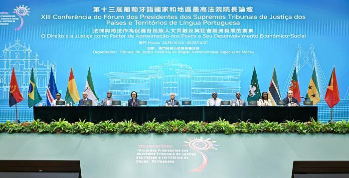 岑浩辉：澳门可在“法律互通、司法互信、法治共赢”上大展身手