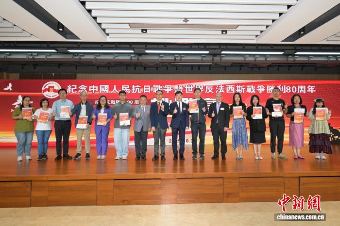 香港商报举办国家安全知识挑战赛 16人获奖