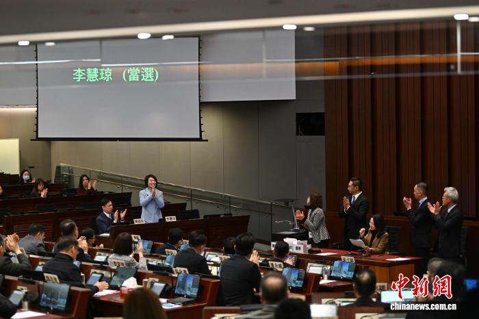 李慧琼当选香港特区第八届立法会主席