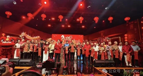 十三载深耕 客家春晚搭建海内外连心桥（印尼篇）—“2026客家春晚·东盟之夜”成功举办