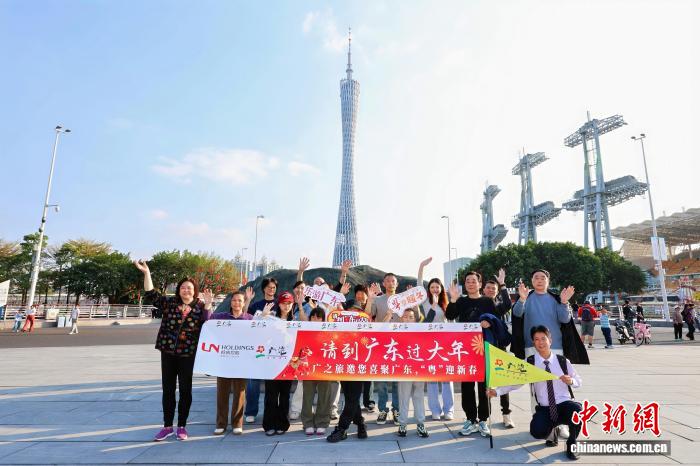 马年春节假期帷幕拉开 “湾区过年”成热门选择