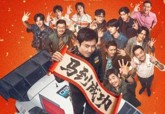 电影《飞驰人生3》在澳门热映