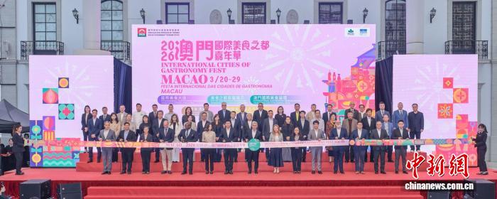 澳门举办“国际美食之都嘉年华” 带来10日美食文化盛宴