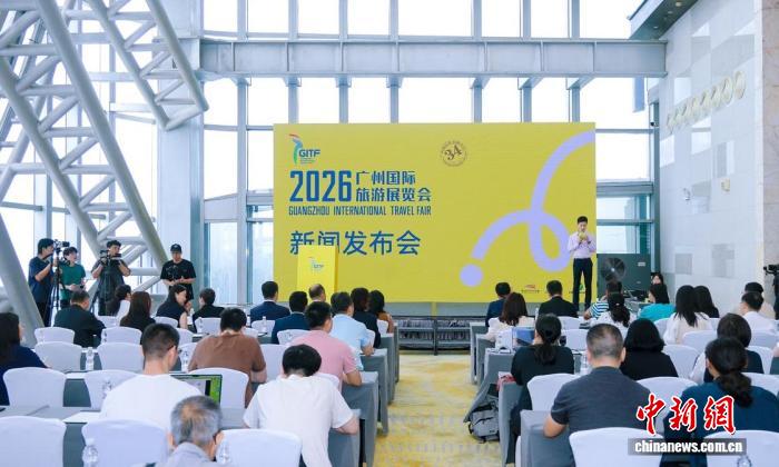 第三十四届广州国际旅展将扩容 引入香港赛马会参与
