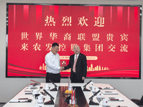携手侨界力量_共拓发展新局——世界华裔联盟一行到访北京农发控股集团考察交流 图5 携手侨界力量_共拓发展新局——世界华裔联盟一行到访北京农发控股集团考察交流 图5