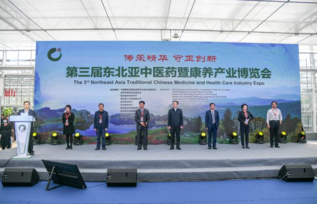 博览会厚积薄发：吉林省中医药风景这边独好