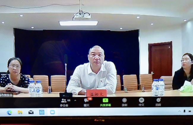 长春市贸促会积极推动后疫情时期  长春市与北海道的经贸交流
